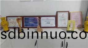 榮譽展示